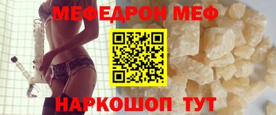 ПСИЛОЦИБИНОВЫЕ ГРИБЫ Нальчик
