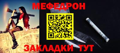 спиды Наро-Фоминск