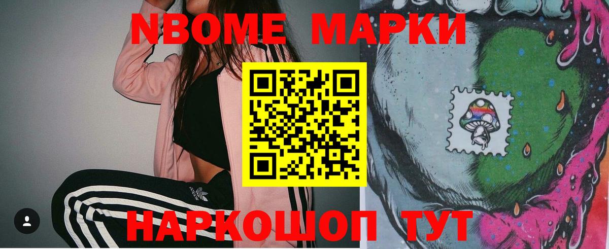 Кокаин  Вход с VPN  Истра  Бошки Шишки  МДМА  МЕФ  ГАШ  Гашиш  МЕФ  МАРИХУАНА 