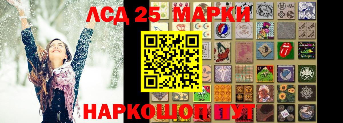 Лсд 25 экстази ecstasy  Лсд 25 экстази кислота  ЛСД экстази  Истра  Вход с VPN 