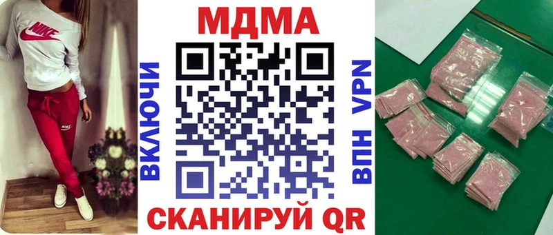 МДМА Molly  Истра 