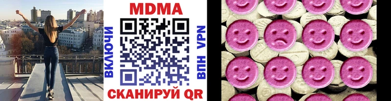 МДМА молли Истра