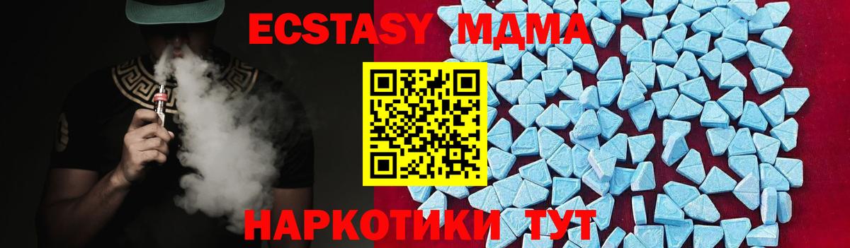 КЕТАМИН  Вход с VPN  Истра  ГАШ  Метамфетамин  Канабис  А ПВП СК   Мефедрон кристаллы 