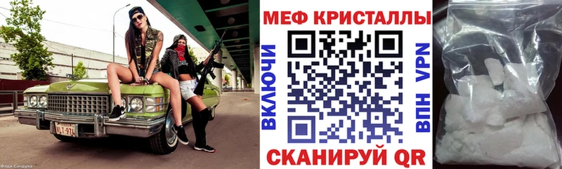 Мефедрон VHQ  Истра 