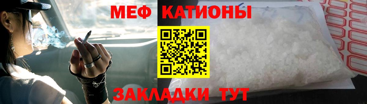Истра  Мефедрон mephedrone  Вход с VPN  хочу наркоту  МЕФ mephedrone 