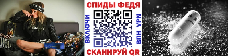 Первитин винт Истра