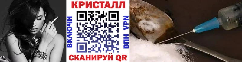 МЕТАМФЕТАМИН витя  даркнет сайт  Истра 