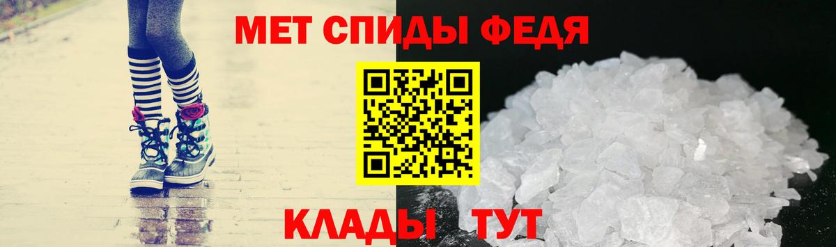 Метамфетамин Декстрометамфетамин 99.9% Истра