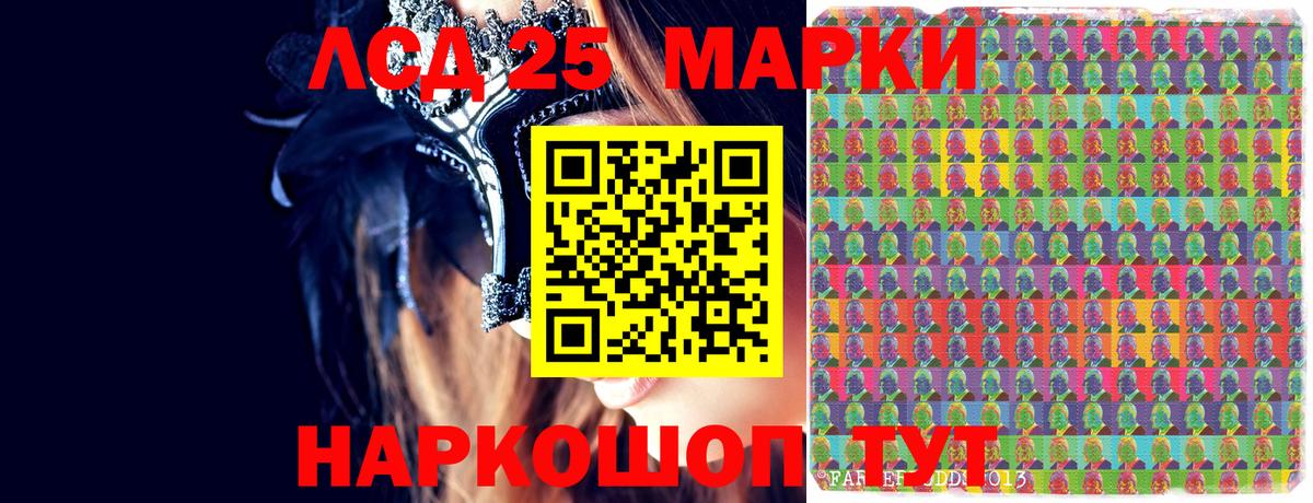 Марки NBOMe 1,8мг  Вход с VPN  Истра 