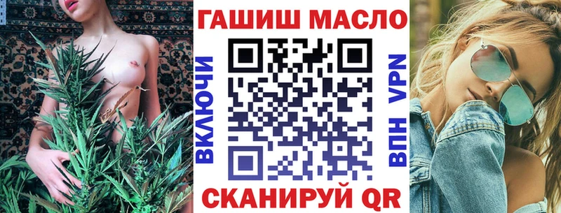 закладка  mega сайт  Дистиллят ТГК концентрат  Истра 
