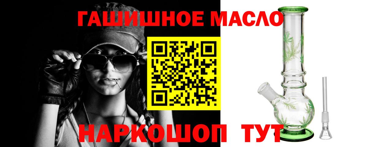 Истра  ТГК концентрат  Дистиллят ТГК вейп с тгк  Вход с VPN 