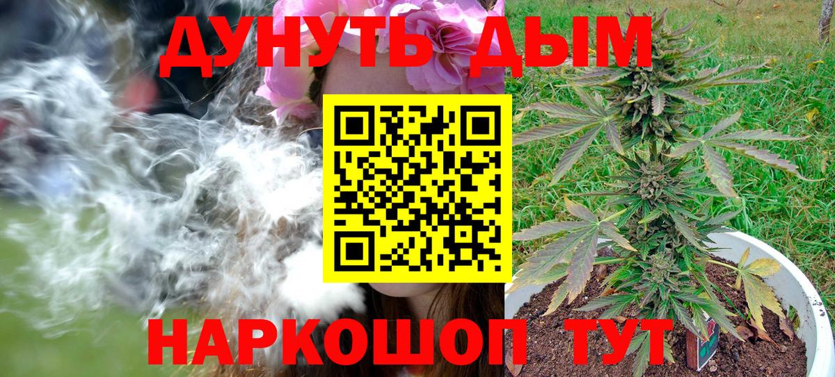 Бошки марихуана тримм  Бошки Шишки LSD WEED  Канабис план  Истра  Вход с VPN 